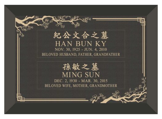 No. 683H-2 – BLOSSOM