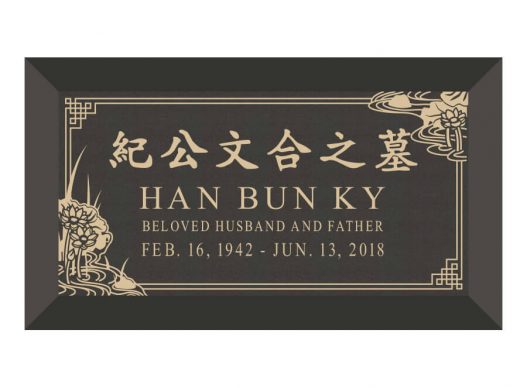 No. 684 GEOMETRIC LOTUS