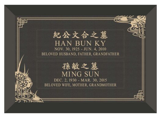 No. 684H-2 GEOMETRIC LOTUS