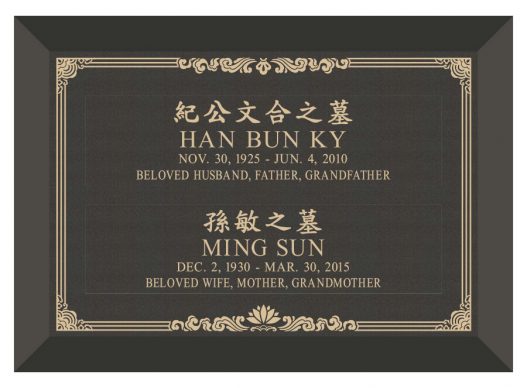 No. 685H-2 DECO LOTUS