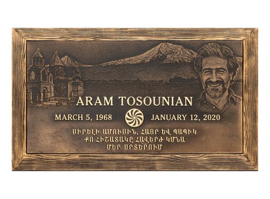 Premium Lasting Memories® Memorial Tablet 735