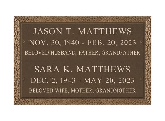 No. 658W-2 HAMMERED EDGE