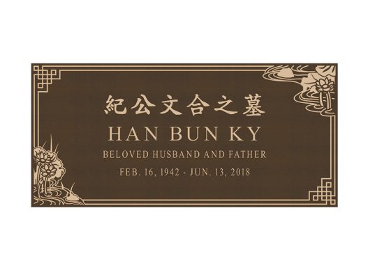 No. 684W GEOMETRIC LOTUS