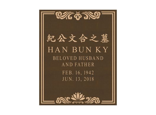 No. 685NB DECO LOTUS