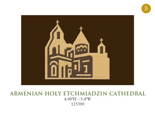 Armenian Holy Etchmaidzin Cathedral 125398