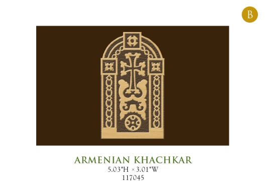 Armenian Khachkar 117045