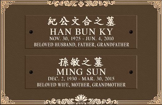 No. 685W-2 DECO LOTUS